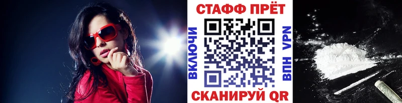 Где можно купить наркотики Верещагино Гашиш  Марихуана  COCAIN  Лсд 25  МЕФ 