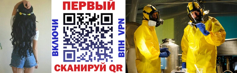АМФЕТАМИН VHQ  omg сайт  Верещагино 