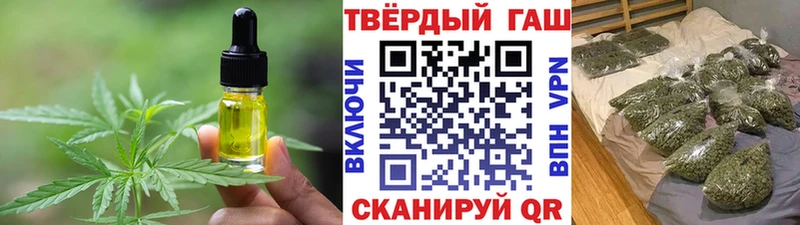 Cannafood марихуана  Верещагино 