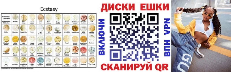 Ecstasy TESLA  купить   Верещагино 