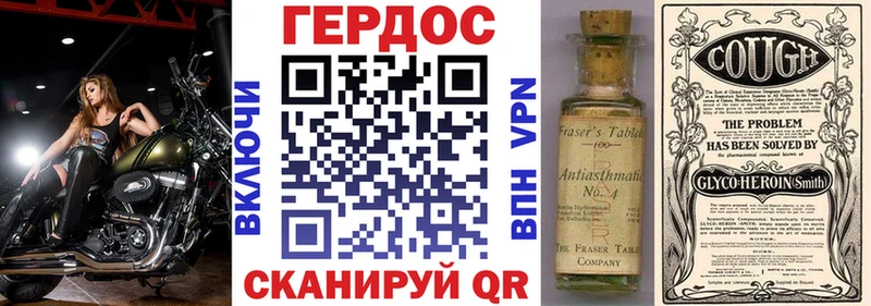Героин афганец наркотики Верещагино