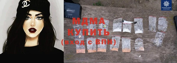 соль ск Баксан