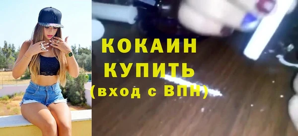 соль ск Баксан