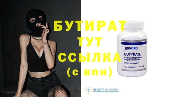 дживик Балабаново