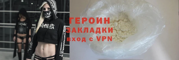 соль ск Баксан