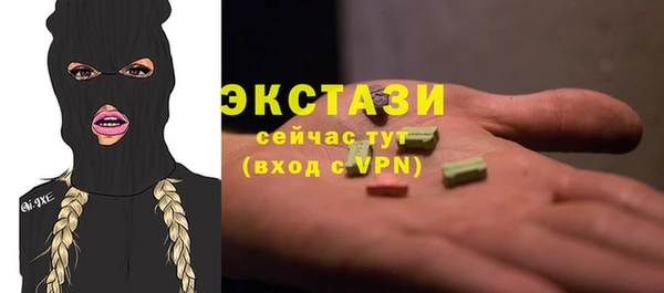 MDMA Premium VHQ Щигры