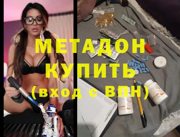соль ск Баксан