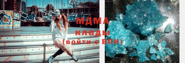 соль ск Баксан