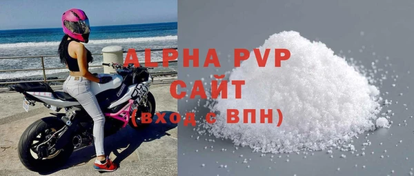 соль ск Баксан