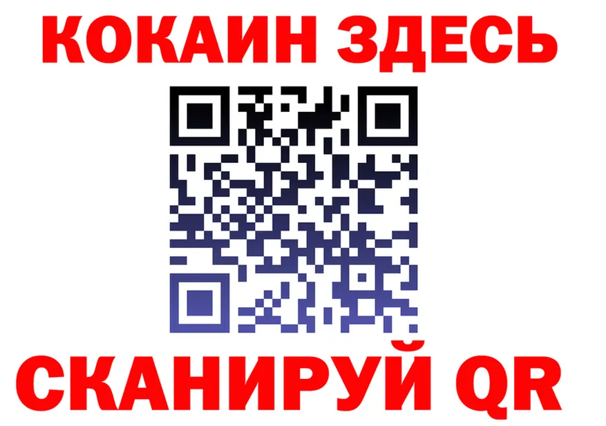 ГАШ Изолятор зеркало дарк нет kraken Верещагино