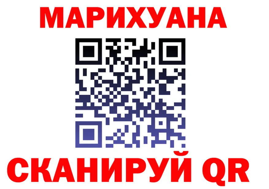 МАРИХУАНА тримм как зайти это kraken Верещагино