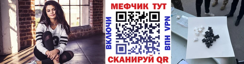 МЕФ 4 MMC  Верещагино 