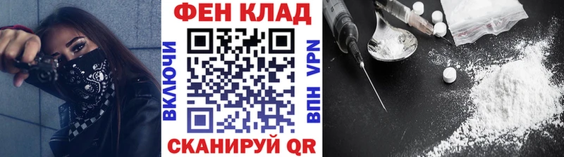 наркошоп  Верещагино  МЕТАМФЕТАМИН витя 