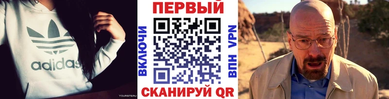 Метамфетамин Methamphetamine Верещагино