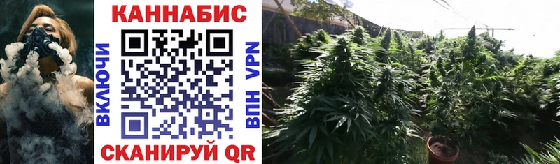 Каннабис THC 21% Верещагино
